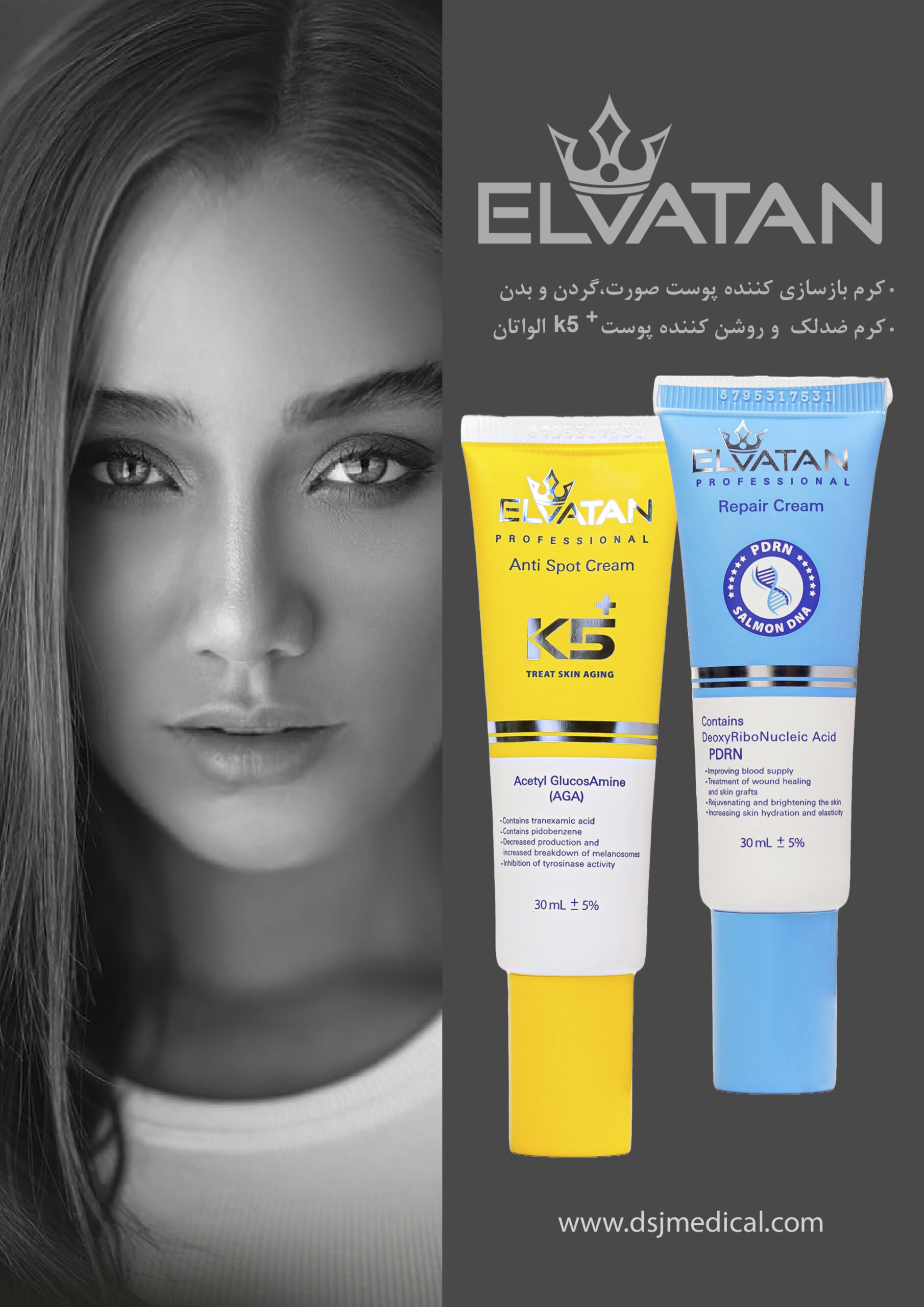 درخشان صبای جنوب