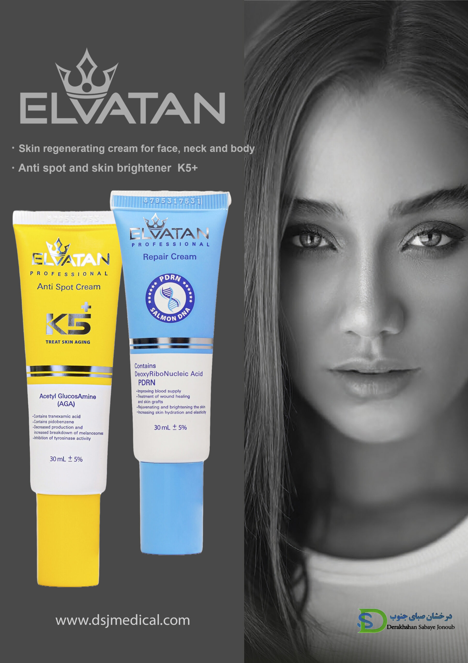 درخشان صبای جنوب