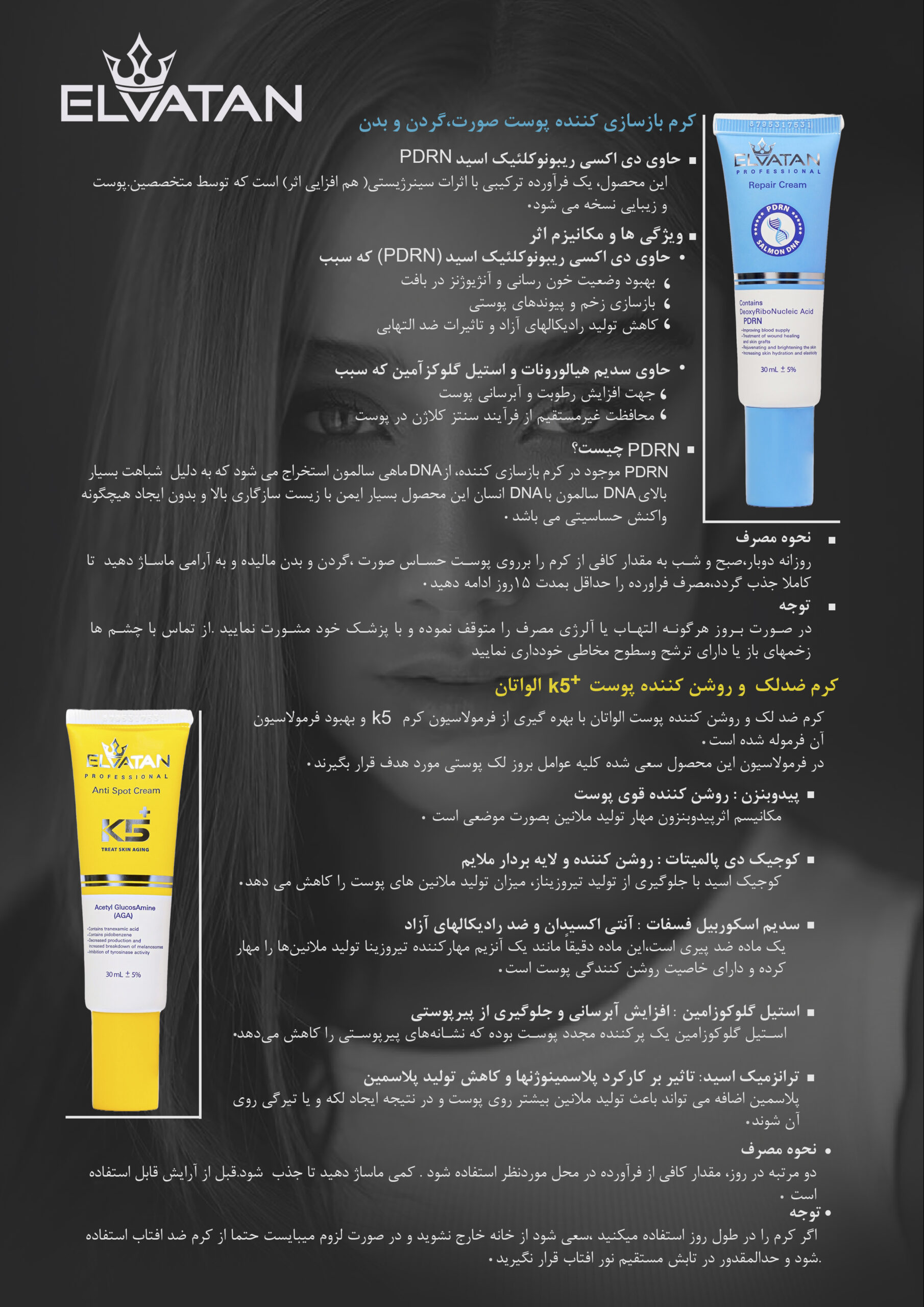 درخشان صبای جنوب