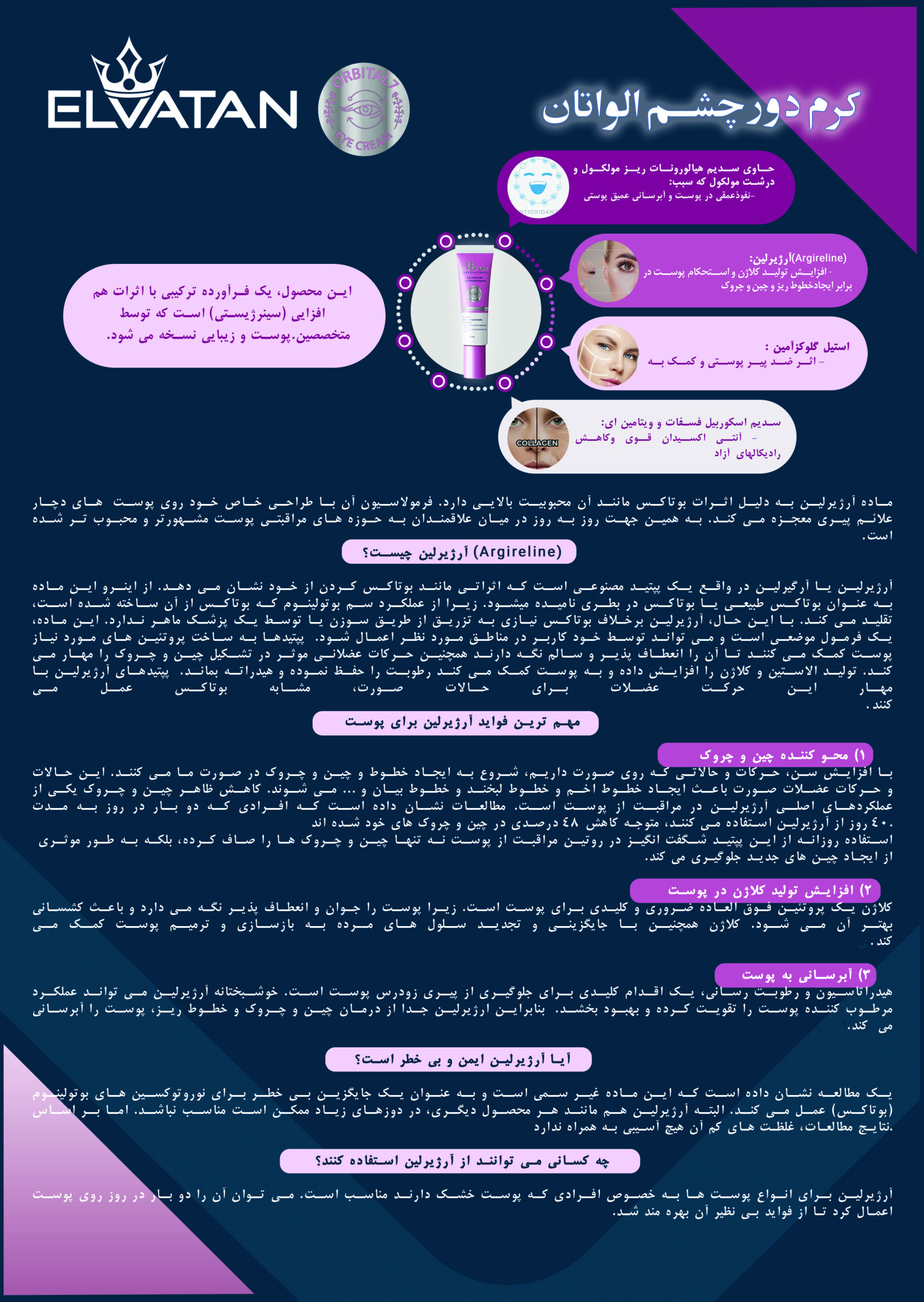 درخشان صبای جنوب