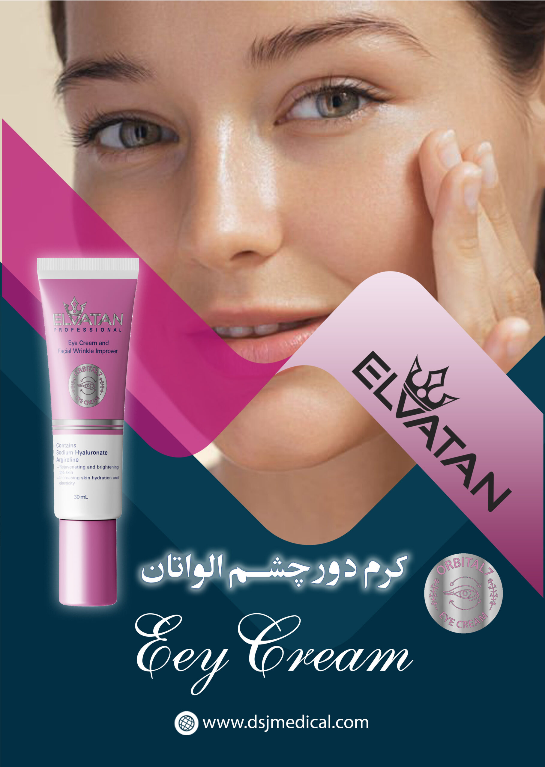 درخشان صبای جنوب