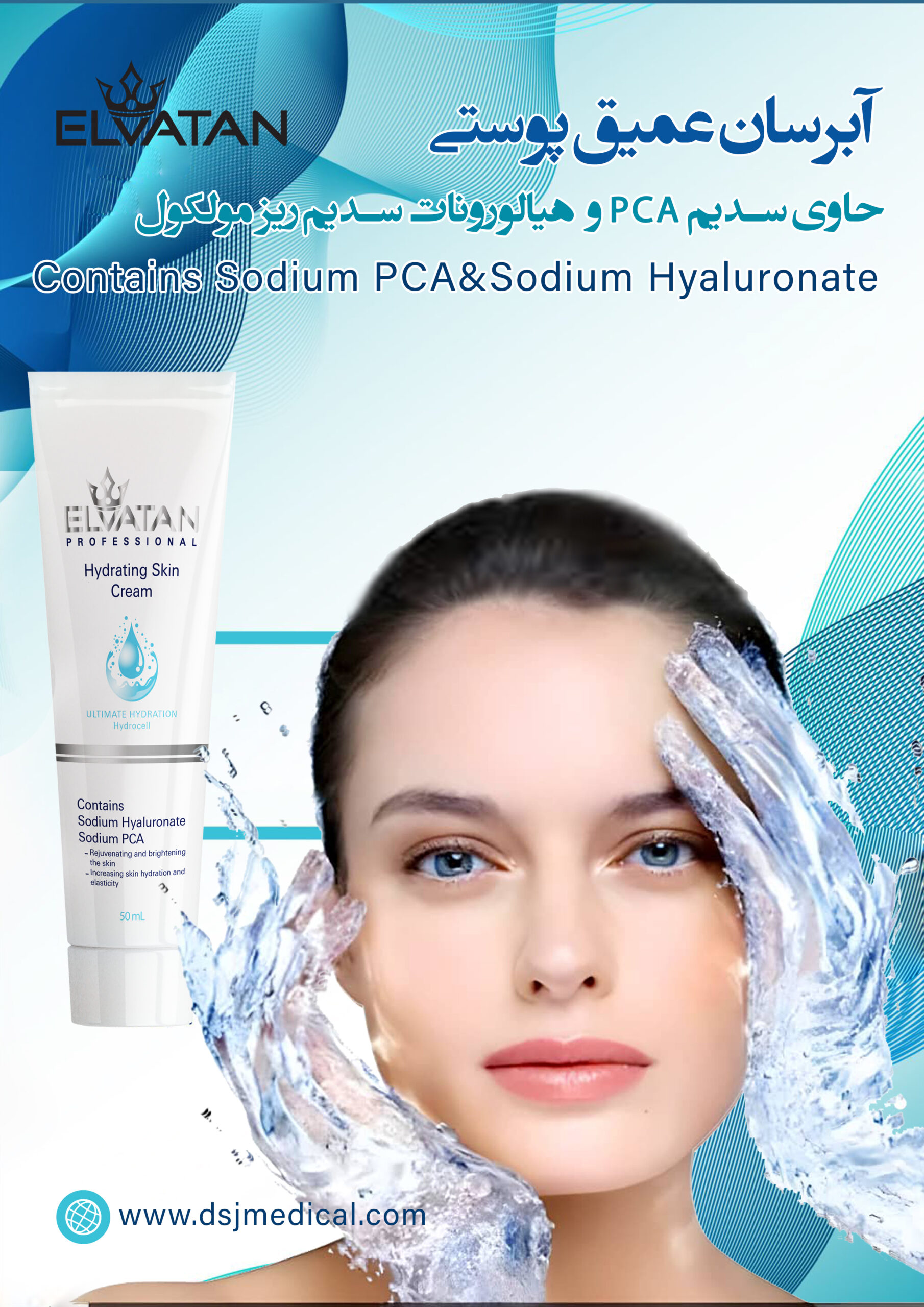 درخشان صبای جنوب